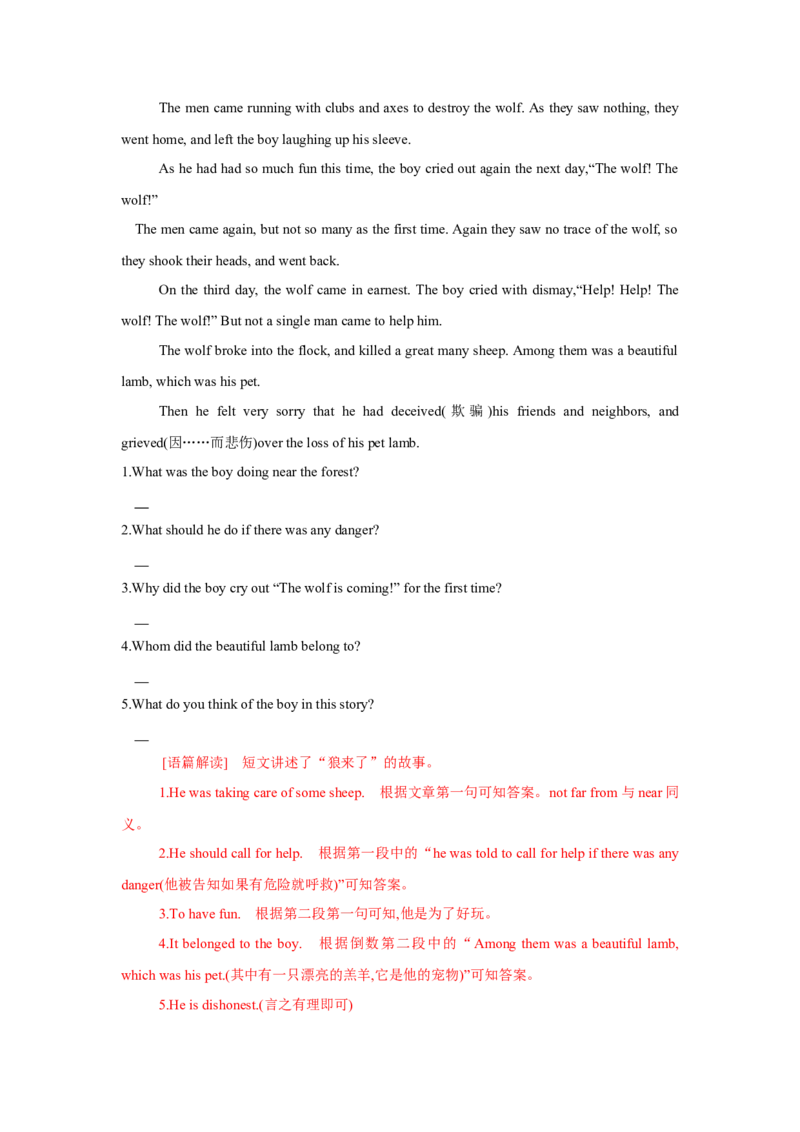 Unit6Anoldmantriedtomovethemountains.（人与社会：文学艺术之中外传统故事中的文化价值与作品欣赏）（教师版）_新人教八下资料包_00、更新资料3月16日_同步拓展阅读-V33(1)_2025版