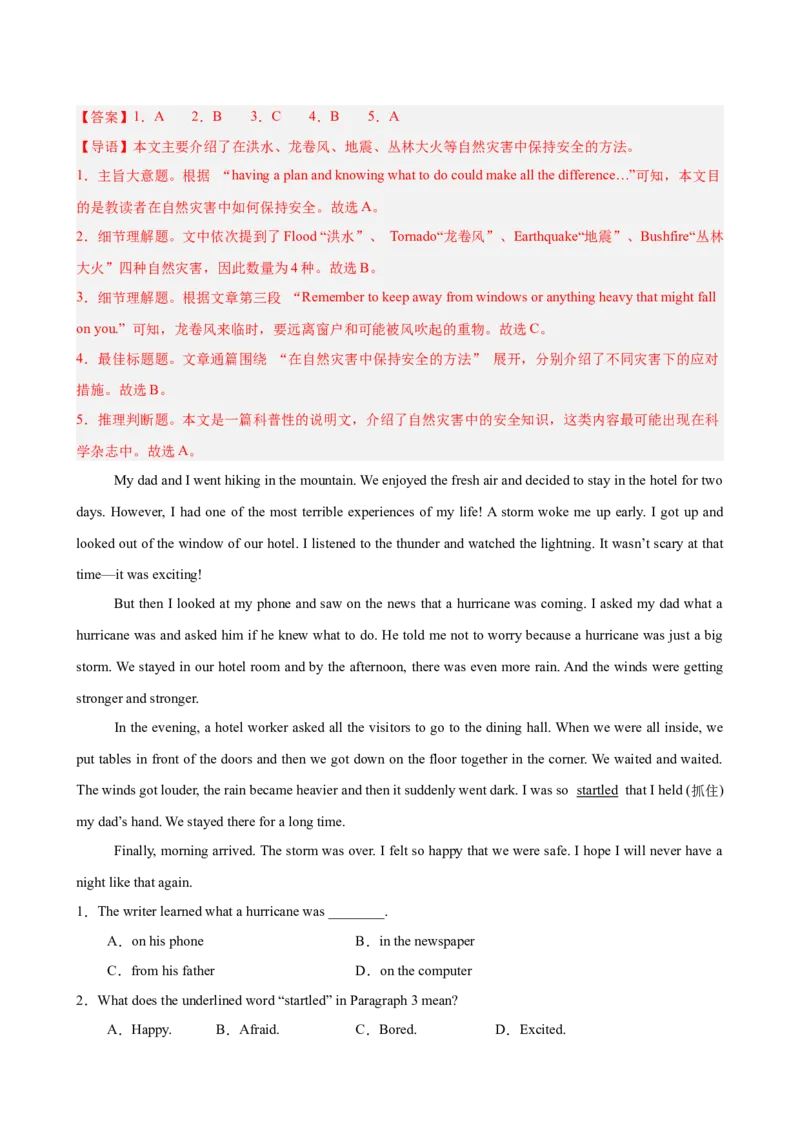 Unit5Nature&rsquo;sTemper阅读理解10篇（单元话题：自然灾害）（解析版）_新人教八下资料包_00、更新资料3月16日_单元重难点易错题精练-U216_2026版