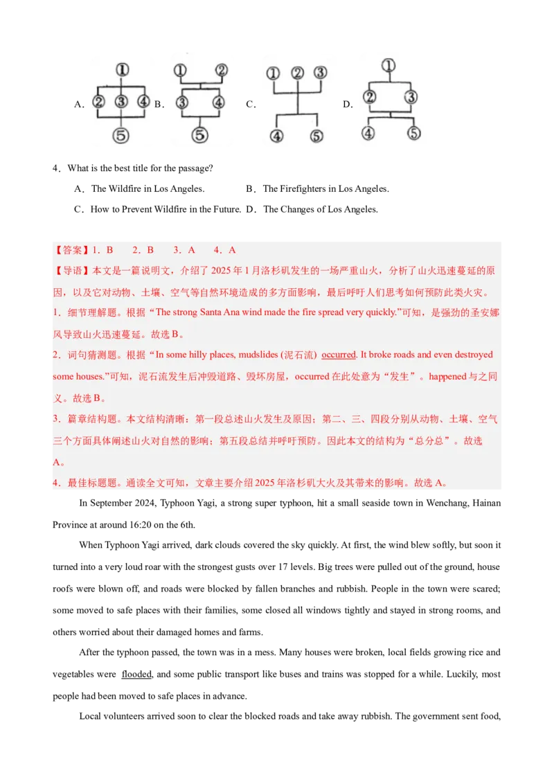 Unit5Nature&rsquo;sTemper阅读理解10篇（单元话题：自然灾害）（解析版）_新人教八下资料包_00、更新资料3月16日_单元重难点易错题精练-U216_2026版