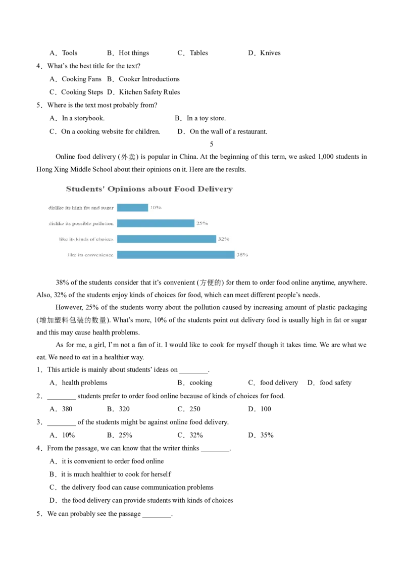 07.食品安全及其保障(学生版)_新人教八下资料包_35赠送其它_八年级英语下册（人教版）_写作万能模板与题型通-U51_同步拓展主题阅读