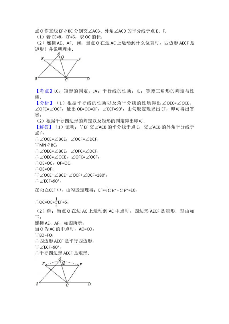 2017年四川省达州市中考数学试卷（含解析版）_初中数学_九年级数学下册（人教版）_全国各地数学中考真题_2017年全国中考数学真题160份