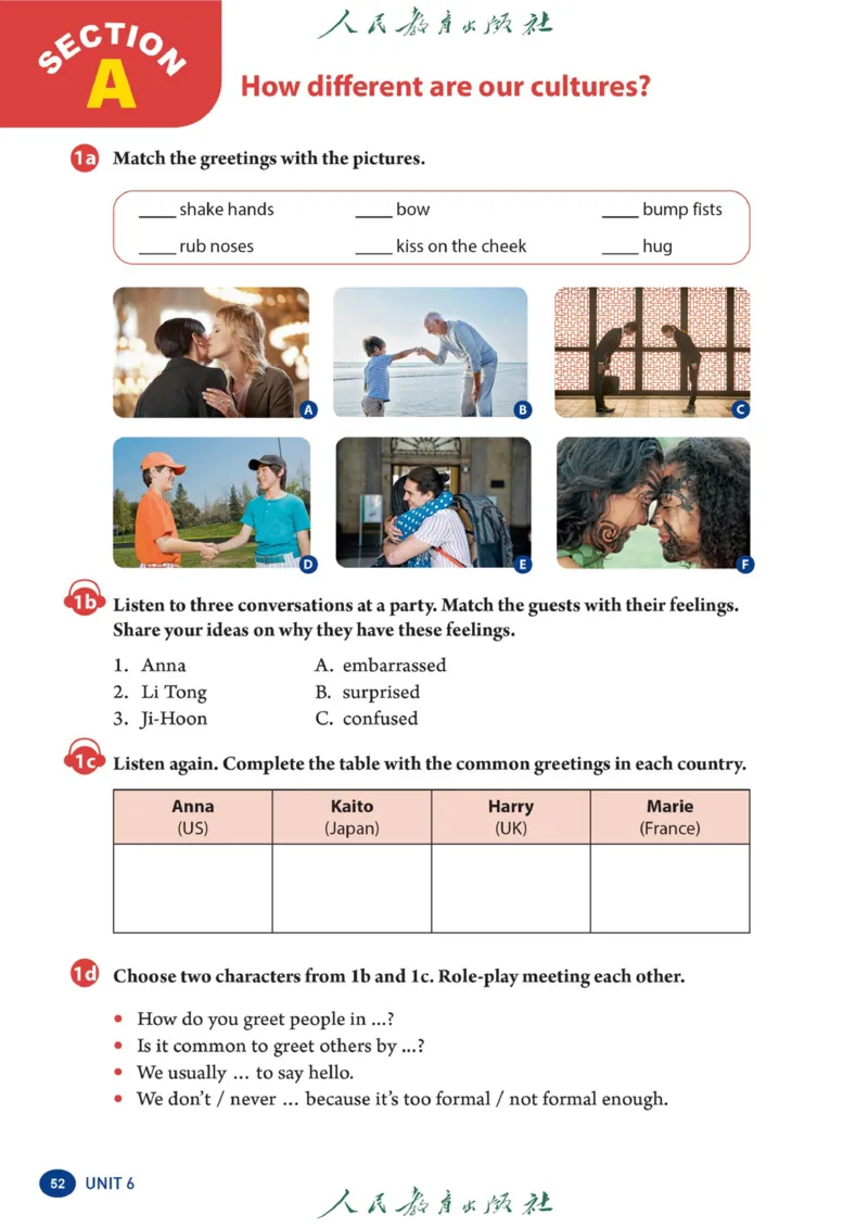 8bunit6官方课本_新人教八下资料包_03高清PDF（核对版本）_新八年级英语下册官方高清电子课本