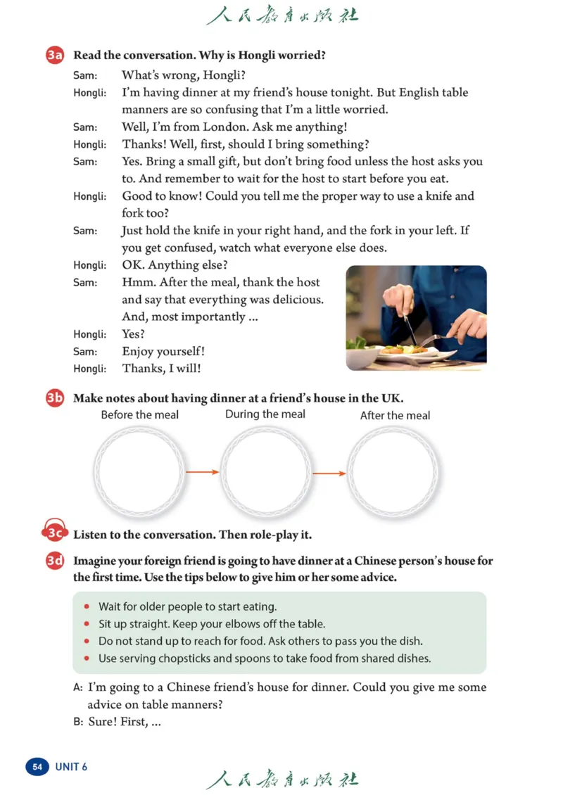 8bunit6官方课本_新人教八下资料包_03高清PDF（核对版本）_新八年级英语下册官方高清电子课本