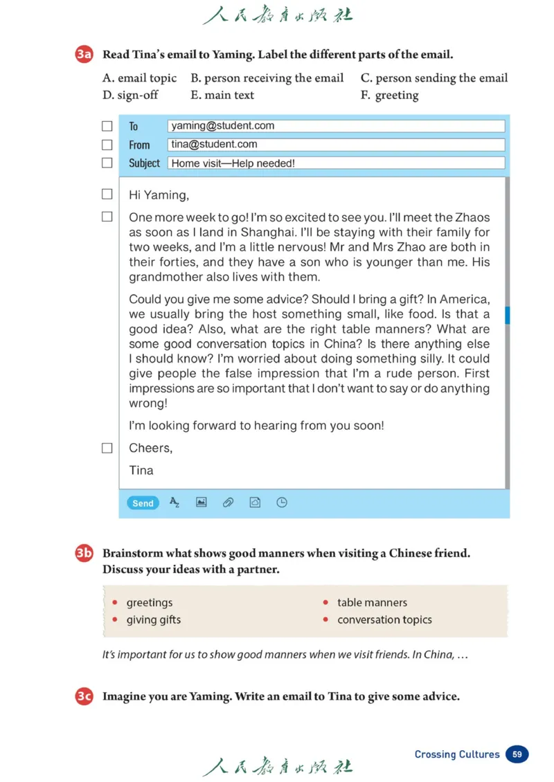 8bunit6官方课本_新人教八下资料包_03高清PDF（核对版本）_新八年级英语下册官方高清电子课本