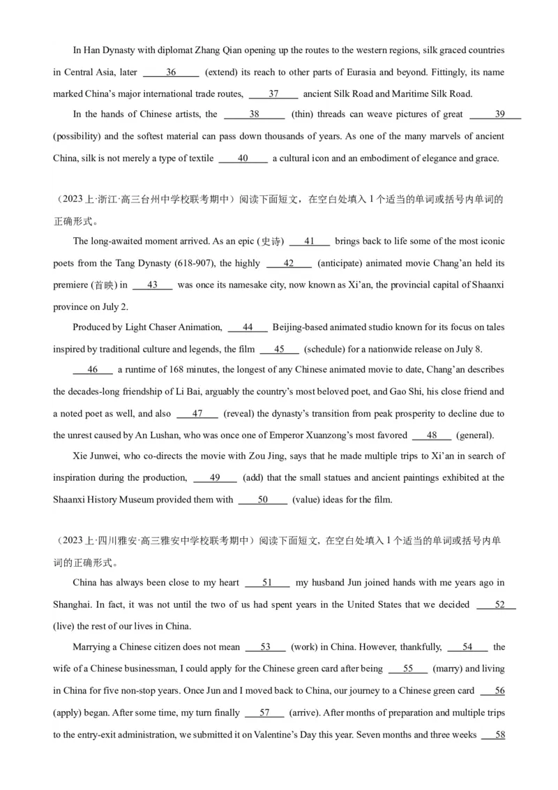 语法填空名校最新模拟真题强化练22-备战2024高考英语语法填空专项分类训练（高考真题+名校模拟真题）_3.2025英语总复习_2024年新高考资料_3.2024专项复习