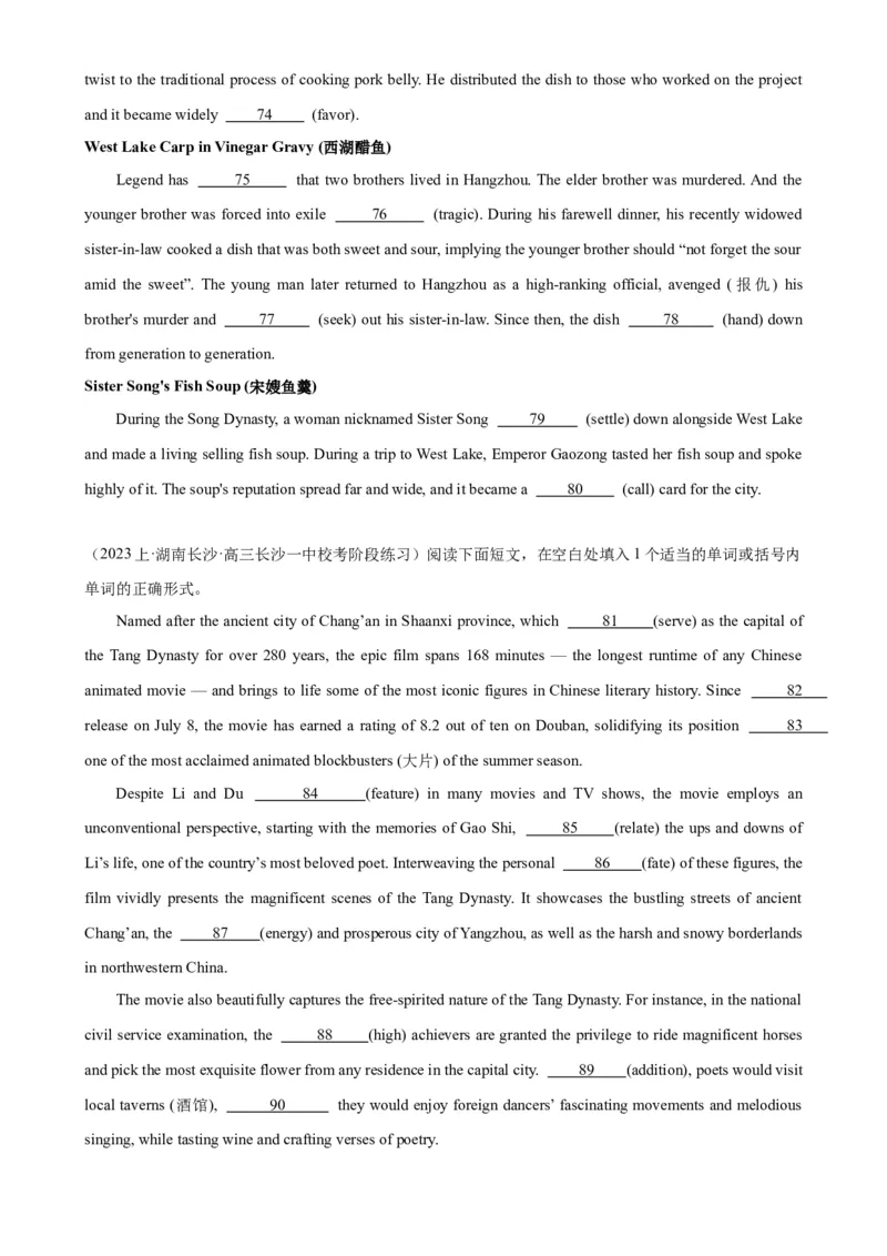 语法填空名校最新模拟真题强化练22-备战2024高考英语语法填空专项分类训练（高考真题+名校模拟真题）_3.2025英语总复习_2024年新高考资料_3.2024专项复习