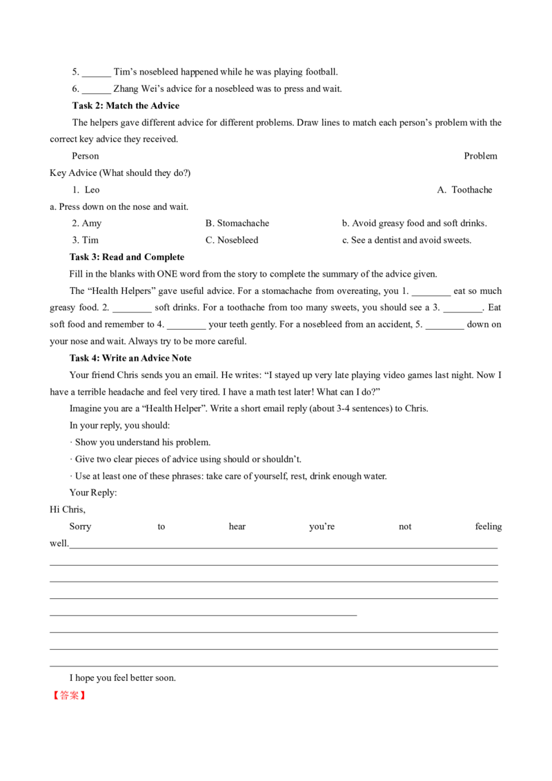 Unit2课时2SectionA2a-3d（分层作业）（解析版)_新人教八下资料包_00、更新资料3月16日_分层作业(3)_新课标资料（看这里面）