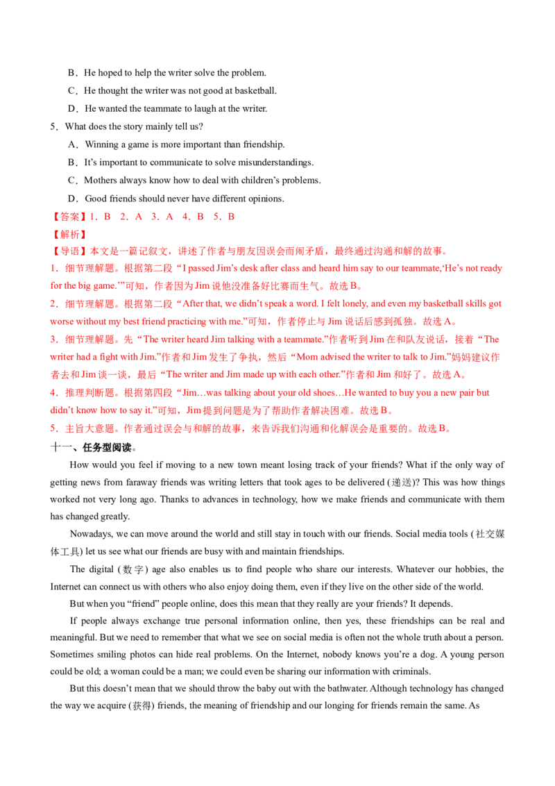 Unit3课时2SectionA2a-3d（分层作业）（解析版）_新人教八下资料包_00、更新资料3月16日_分层作业(3)_新课标资料（看这里面）