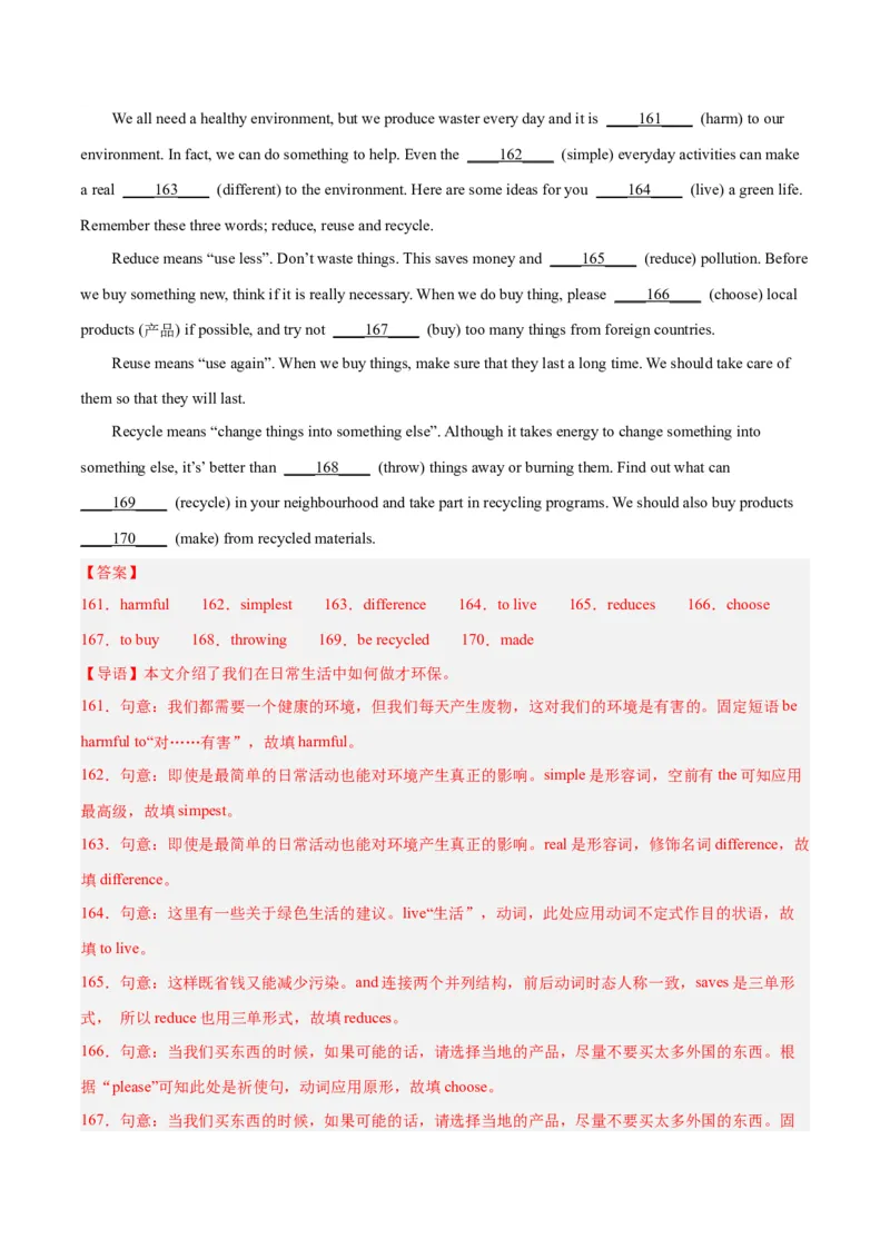 专题10语法填空（名校期末真题专练）-八年级英语下（人教版）（教师版）_新人教八下资料包_35赠送其它_八年级英语下册（人教版）_期中期末