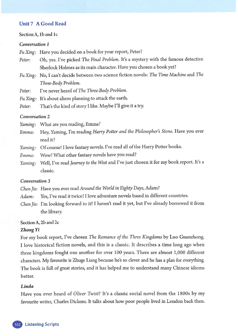 2026春人教版八年级英语下册（参考版）_新人教八下资料包_03高清PDF（核对版本）