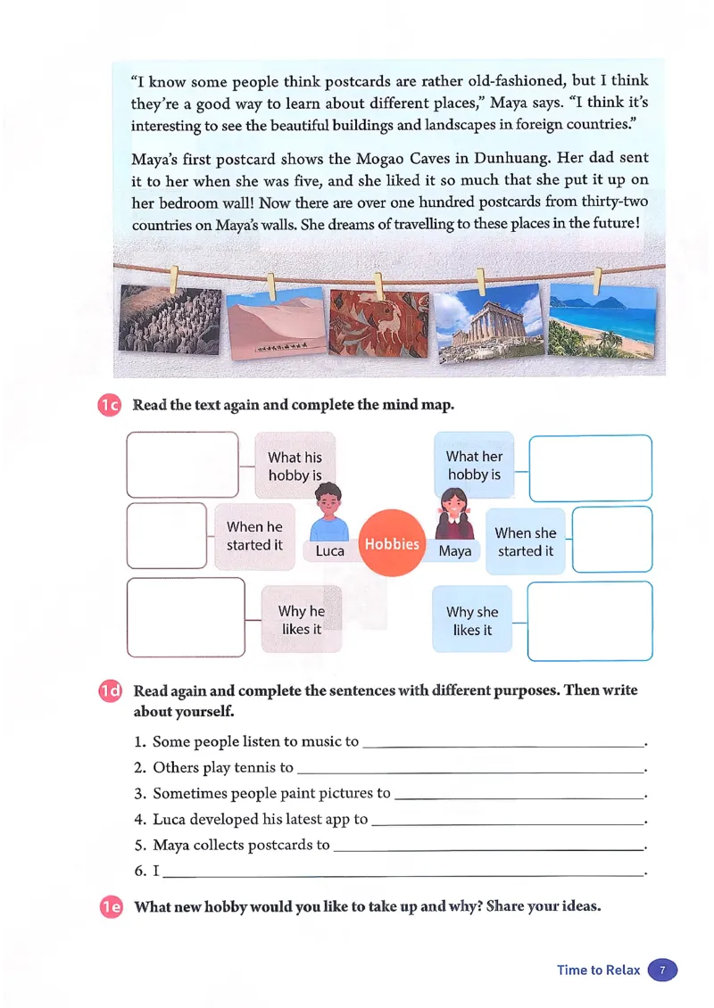 2026春人教版八年级英语下册（参考版）_新人教八下资料包_03高清PDF（核对版本）
