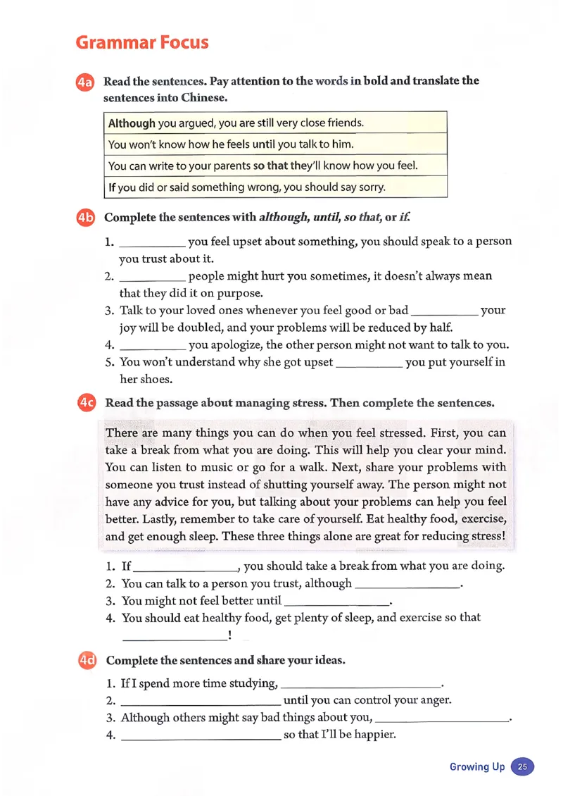 2026春人教版八年级英语下册（参考版）_新人教八下资料包_03高清PDF（核对版本）