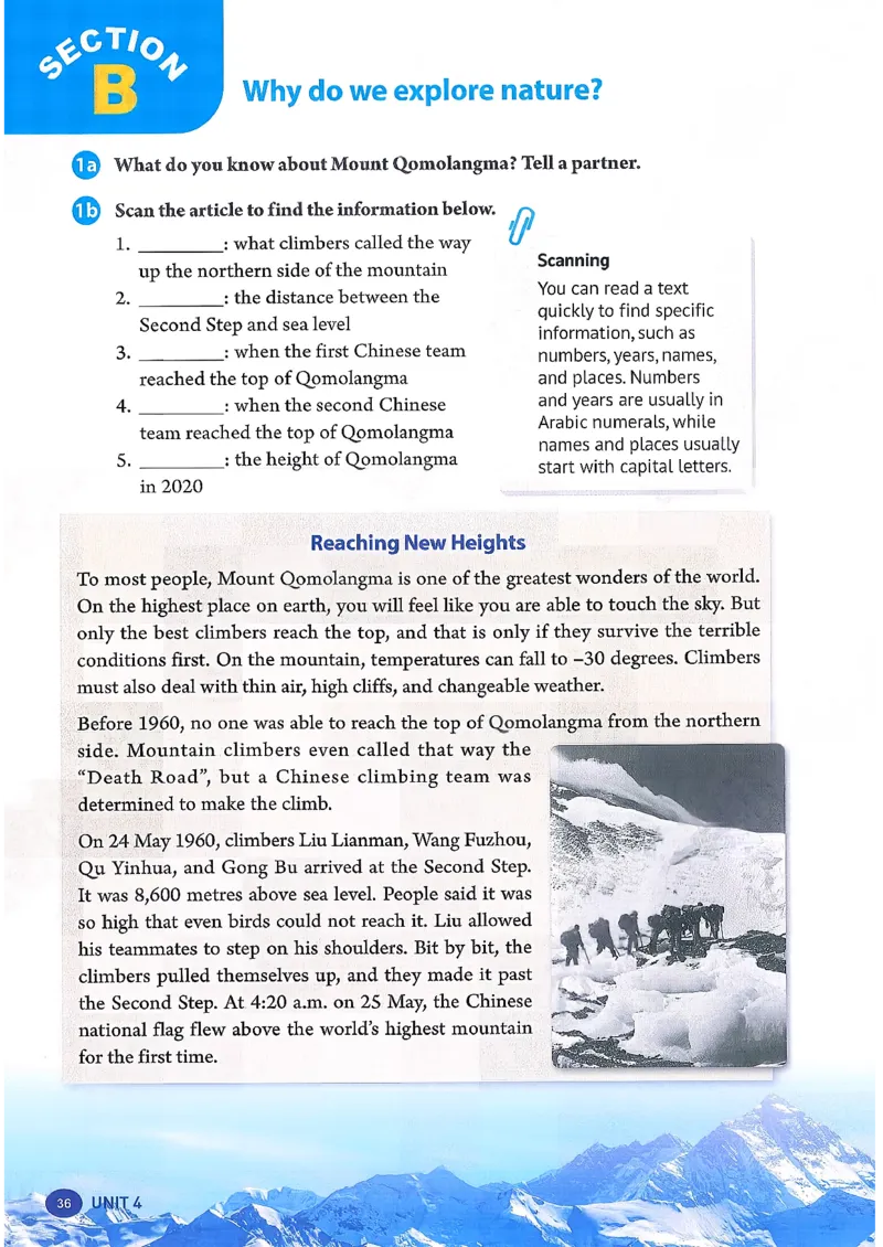 2026春人教版八年级英语下册（参考版）_新人教八下资料包_03高清PDF（核对版本）