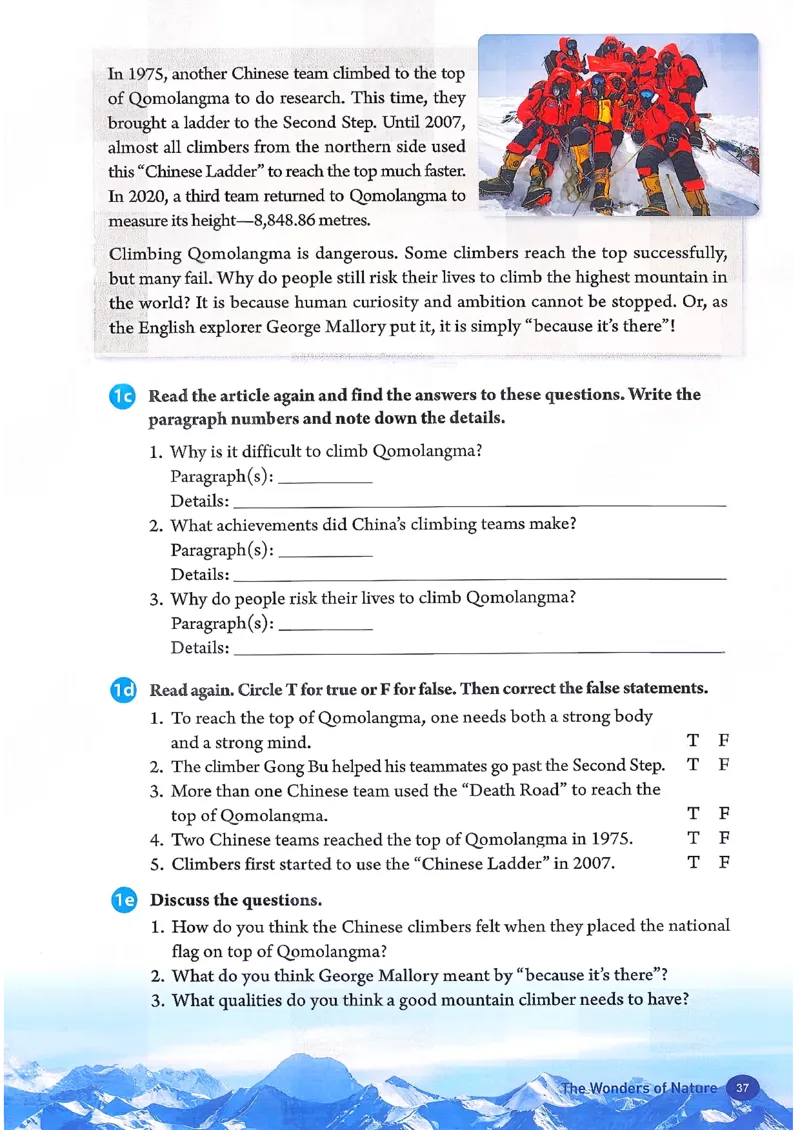 2026春人教版八年级英语下册（参考版）_新人教八下资料包_03高清PDF（核对版本）