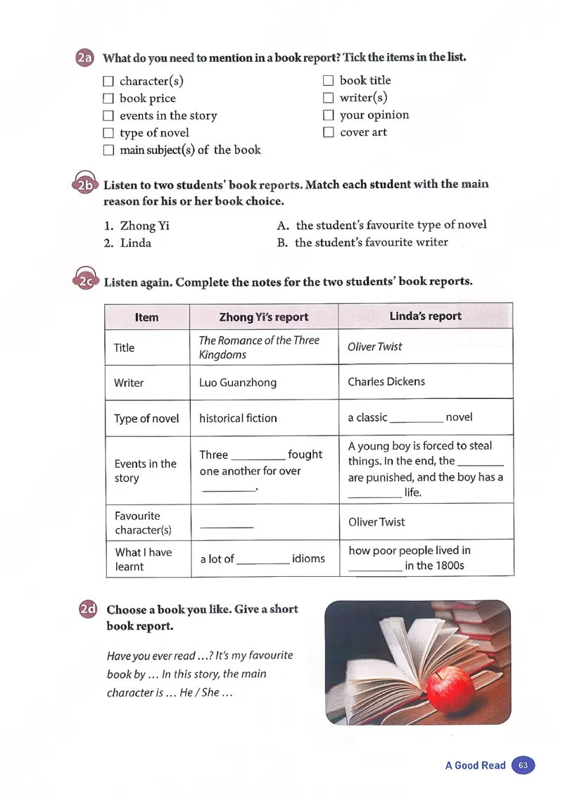 2026春人教版八年级英语下册（参考版）_新人教八下资料包_03高清PDF（核对版本）