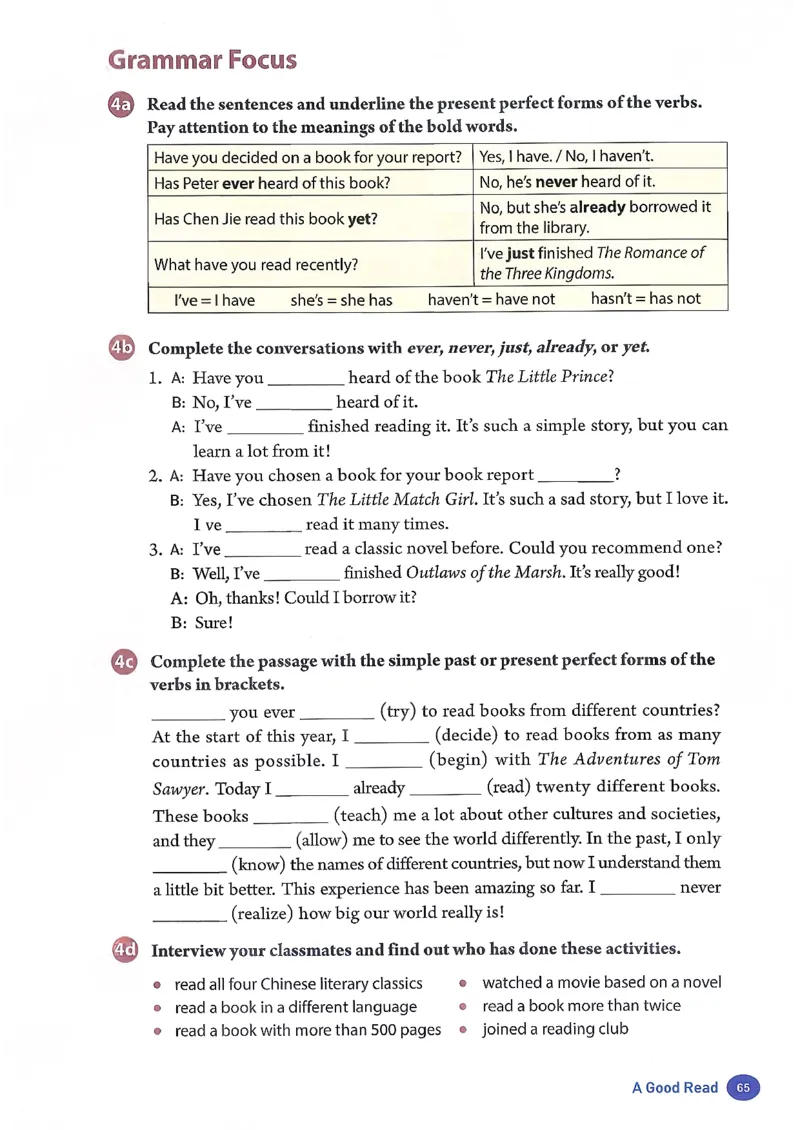 2026春人教版八年级英语下册（参考版）_新人教八下资料包_03高清PDF（核对版本）