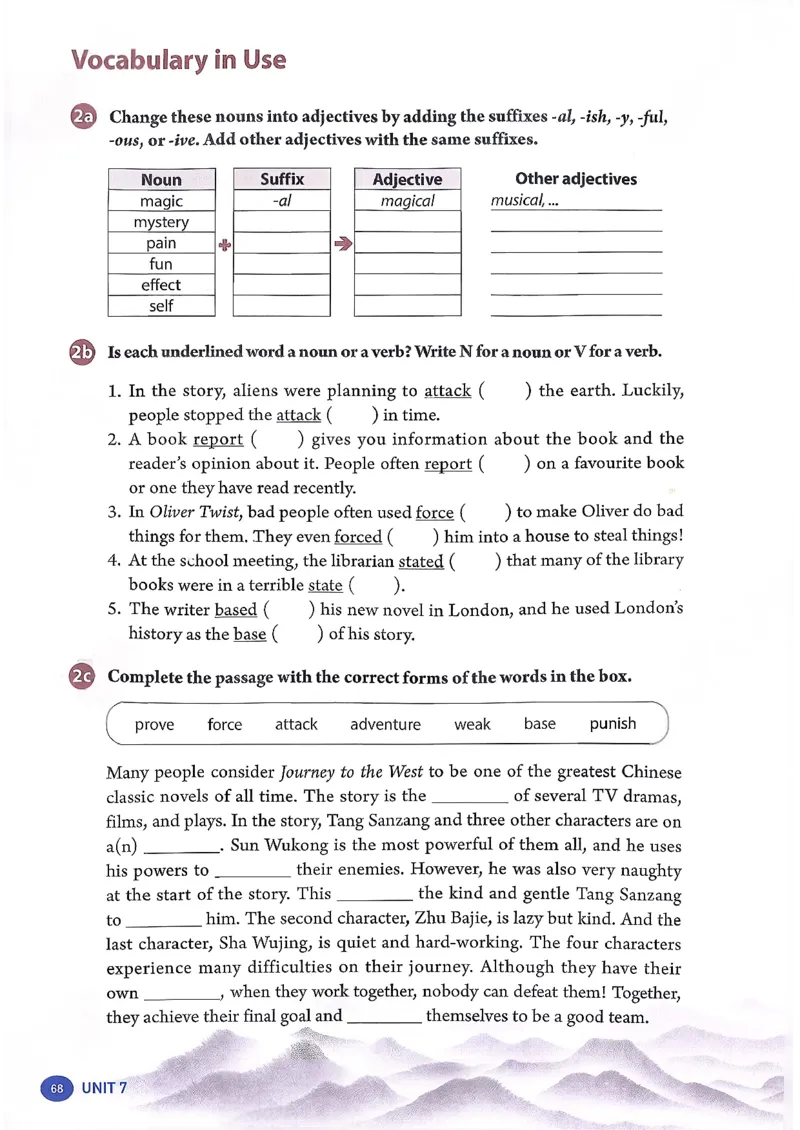 2026春人教版八年级英语下册（参考版）_新人教八下资料包_03高清PDF（核对版本）