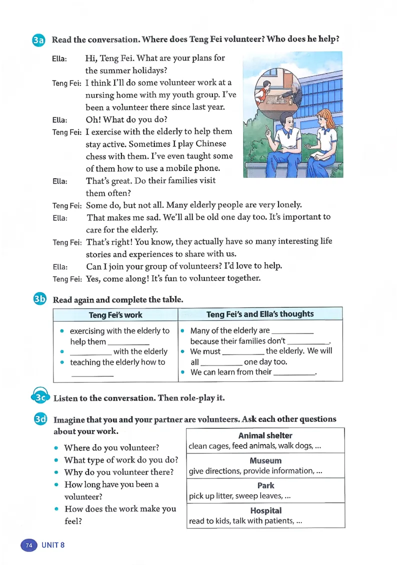 2026春人教版八年级英语下册（参考版）_新人教八下资料包_03高清PDF（核对版本）