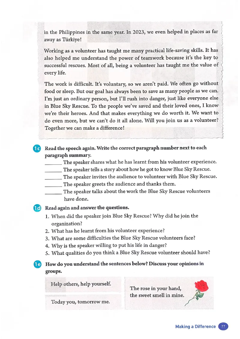 2026春人教版八年级英语下册（参考版）_新人教八下资料包_03高清PDF（核对版本）