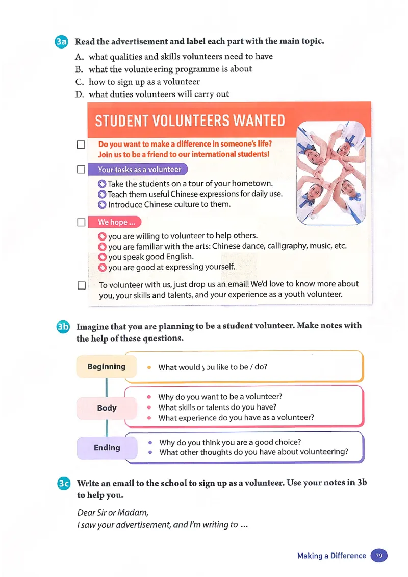 2026春人教版八年级英语下册（参考版）_新人教八下资料包_03高清PDF（核对版本）