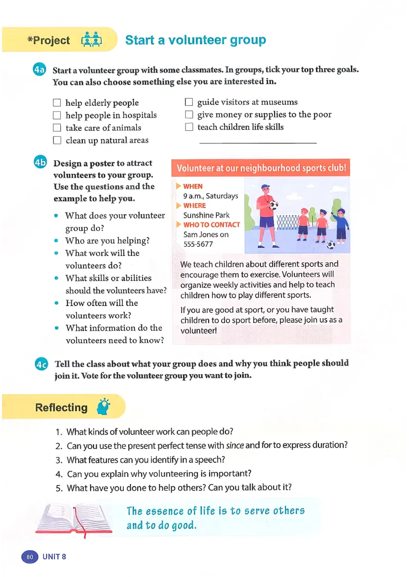 2026春人教版八年级英语下册（参考版）_新人教八下资料包_03高清PDF（核对版本）