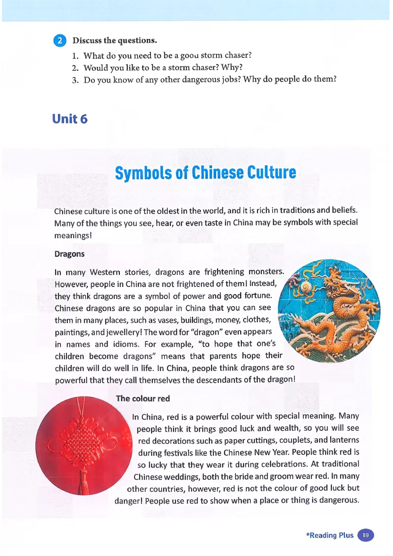 2026春人教版八年级英语下册（参考版）_新人教八下资料包_03高清PDF（核对版本）