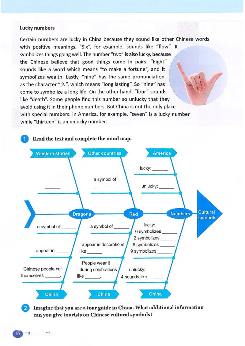 2026春人教版八年级英语下册（参考版）_新人教八下资料包_03高清PDF（核对版本）