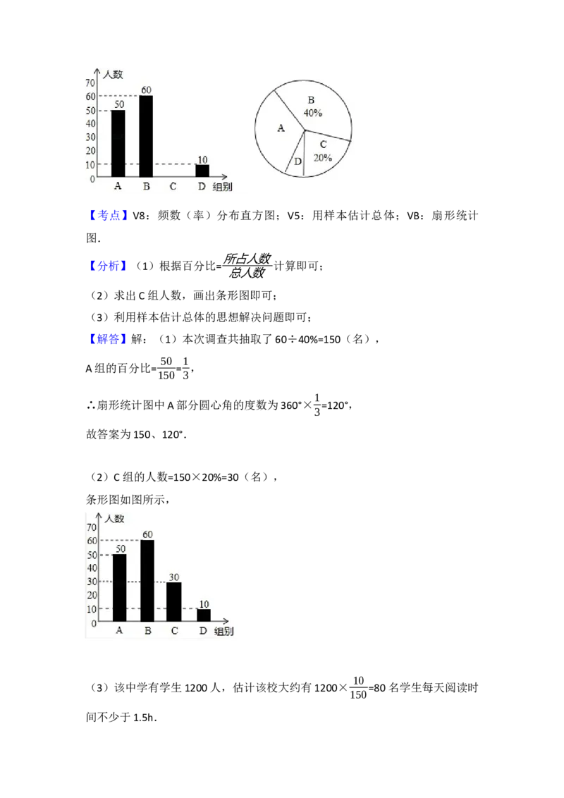 2017年辽宁省阜新市中考数学试卷（含解析版）_初中数学_九年级数学下册（人教版）_全国各地数学中考真题_2017年全国中考数学真题160份