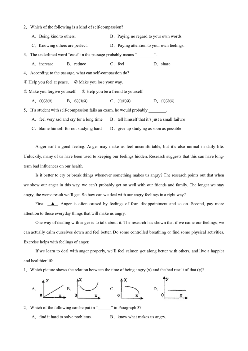 Unit3GrowingUp单元话题（情绪管理）阅读理解进阶练15篇（原卷版）_新人教八下资料包_00、更新资料3月16日_重难点讲练-U221_2026版