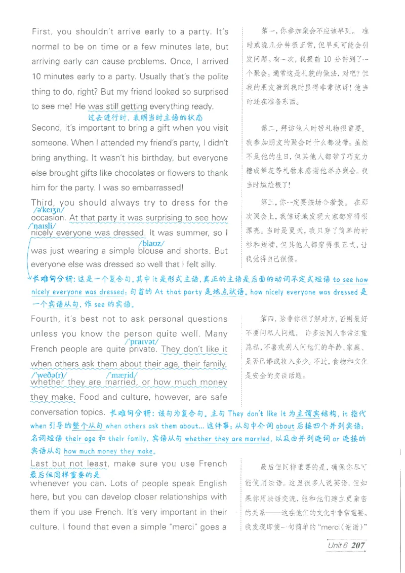 26春-新人教8下点拨(1)_新人教八下资料包_23多套教辅合集_88教辅合集_26春人教新八下点拨