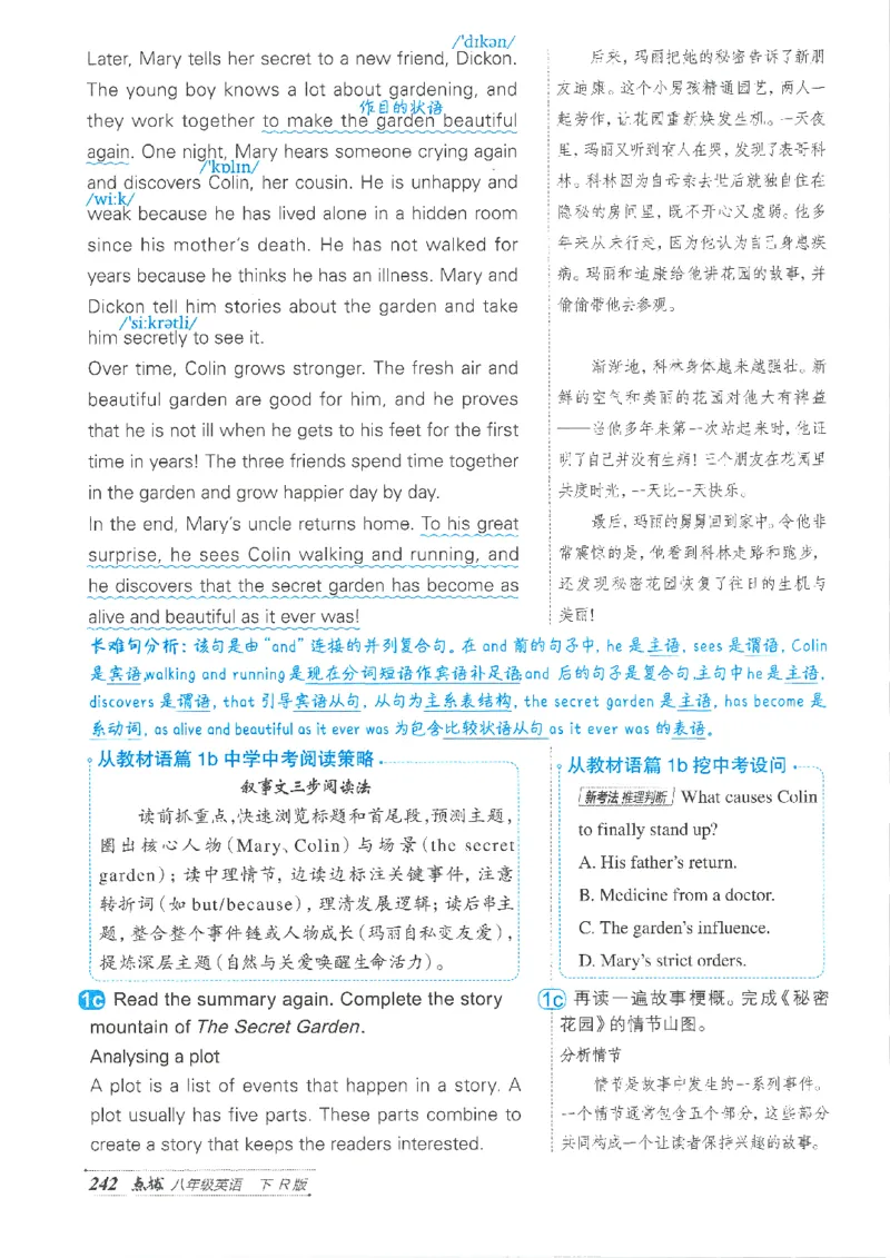 26春-新人教8下点拨(1)_新人教八下资料包_23多套教辅合集_88教辅合集_26春人教新八下点拨