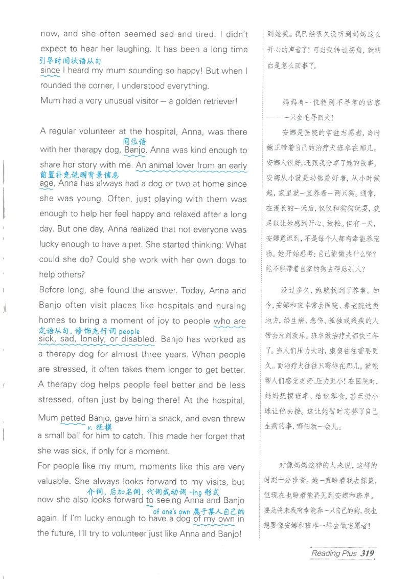 26春-新人教8下点拨(1)_新人教八下资料包_23多套教辅合集_88教辅合集_26春人教新八下点拨