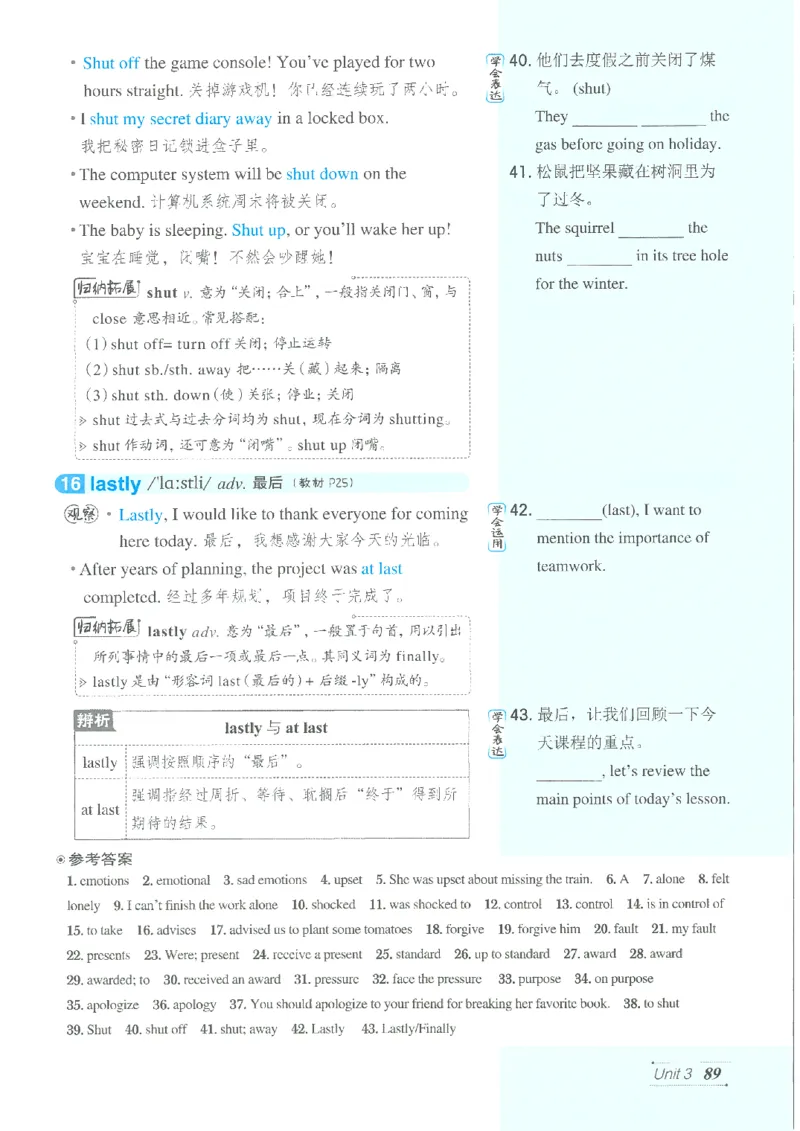 26春-新人教8下点拨(1)_新人教八下资料包_23多套教辅合集_88教辅合集_26春人教新八下点拨