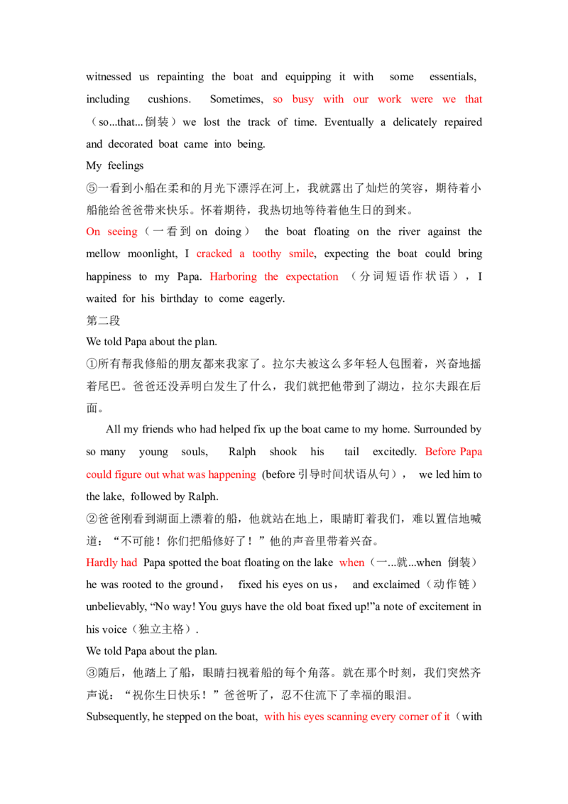 读后续写新题03：亲情类：生日惊喜（2024南通三模）-冲刺2024高考高中英语应用文写作&读后续写（创新话题命题类）新题速递_3.2025英语总复习_2024年新高考资料_5.2024三轮冲刺