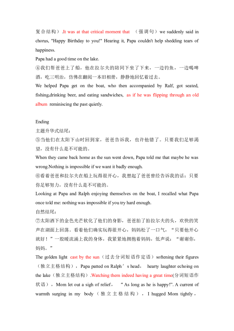 读后续写新题03：亲情类：生日惊喜（2024南通三模）-冲刺2024高考高中英语应用文写作&读后续写（创新话题命题类）新题速递_3.2025英语总复习_2024年新高考资料_5.2024三轮冲刺