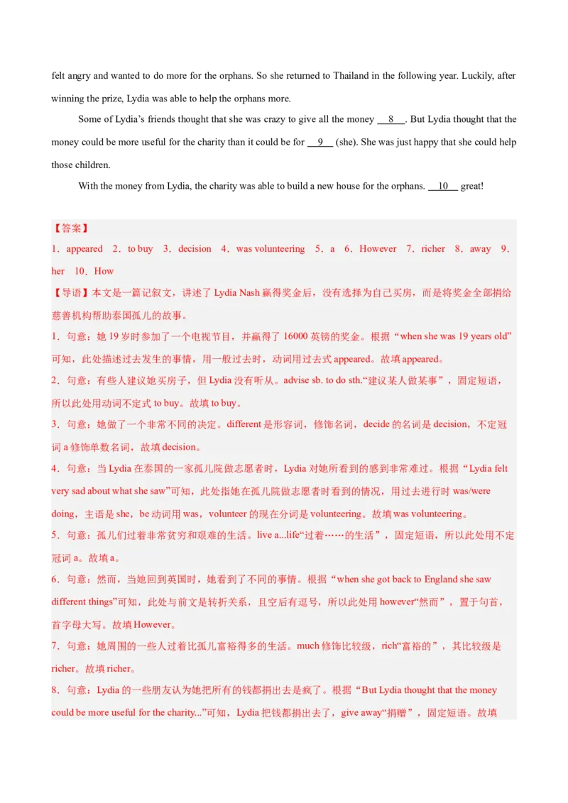 Unit8（刷题型）（语法填空精准练）（解析版）（新教材人教版）_新人教八下资料包_00、更新资料3月16日_单元模块满分必刷题-U213_2026版