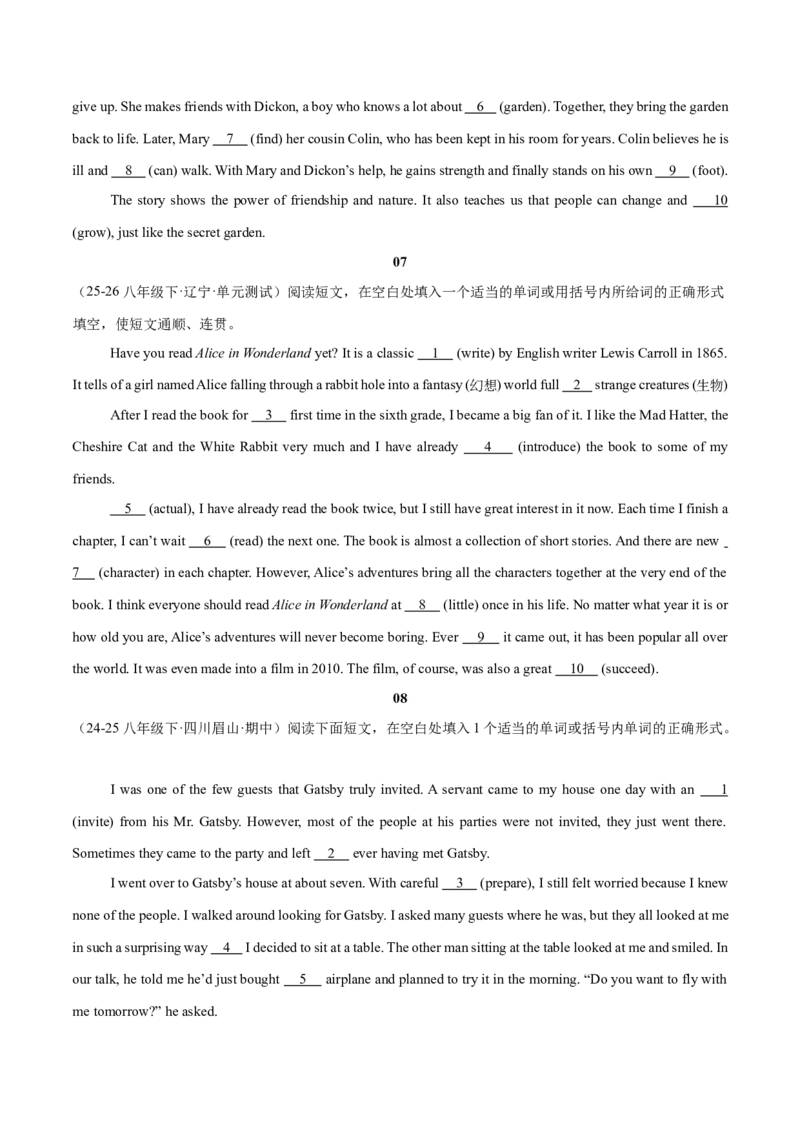 Unit7（刷题型）（语法填空精准练）（原卷版）（新教材人教版）_新人教八下资料包_00、更新资料3月16日_单元模块满分必刷题-U213_2026版