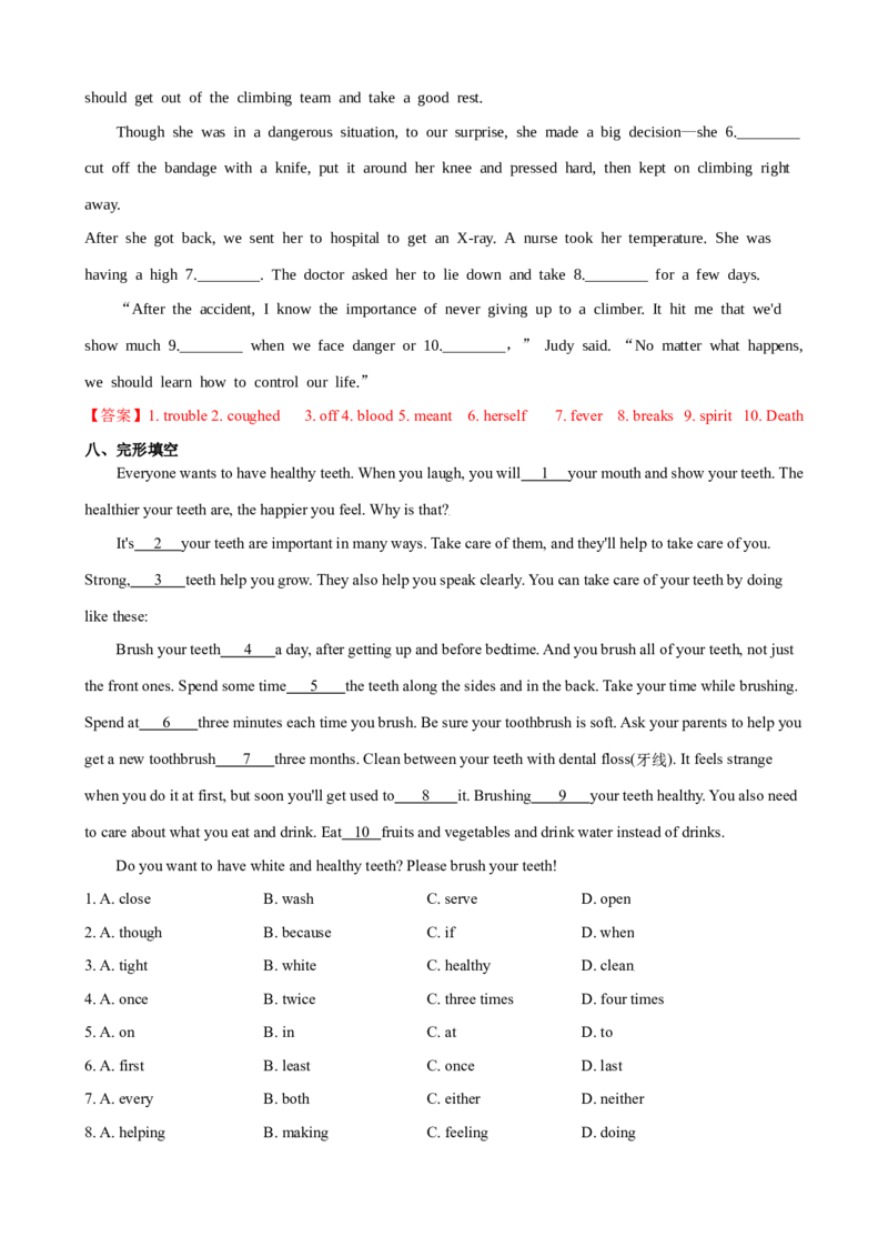 Unit1第5课时SectionB（3a-SelfCheck）（课时练习）（教师版）_新人教八下资料包_00、更新资料3月16日_大单元教学课件+教学设计-U44_Unit1What'sthematter