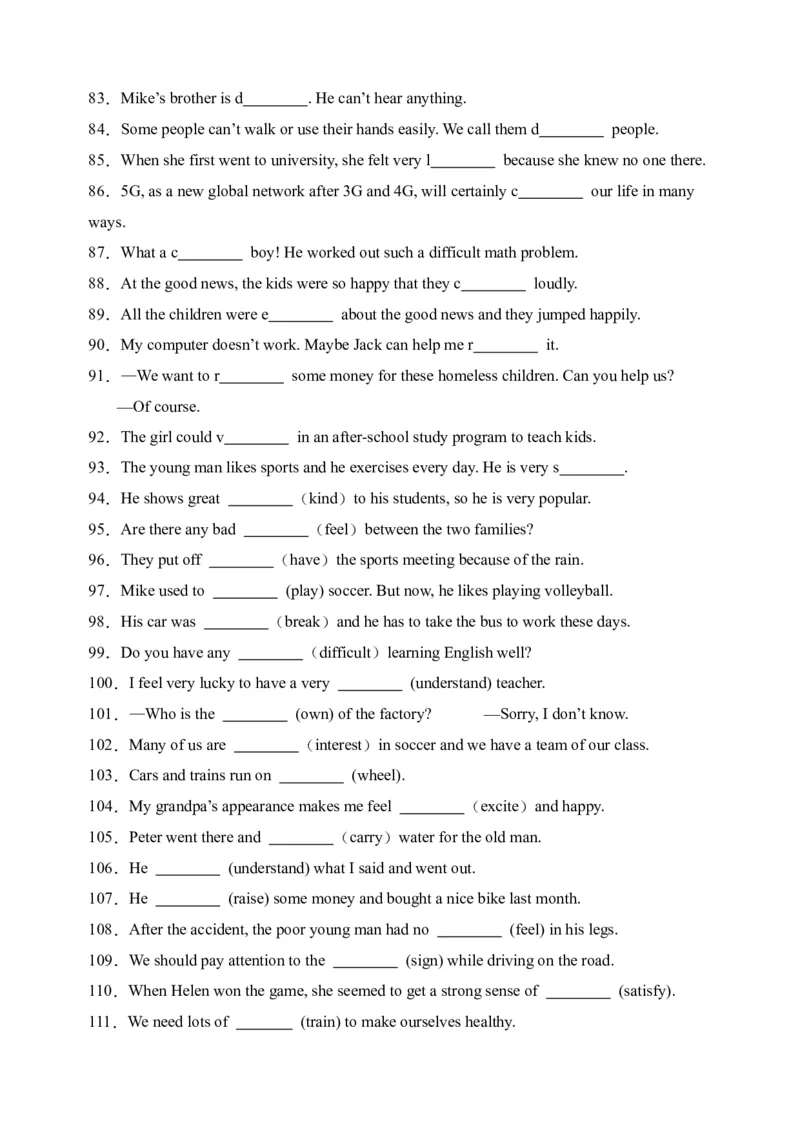 Unit2词汇篇-（人教新目标）_新人教八下资料包_35赠送其它_八年级英语下册（人教版）_单元过关检测-V23