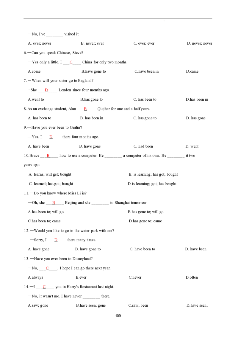 2026年寒假八下讲义(教师版）pdf_新人教八下资料包_02寒假讲义教师版+学生版