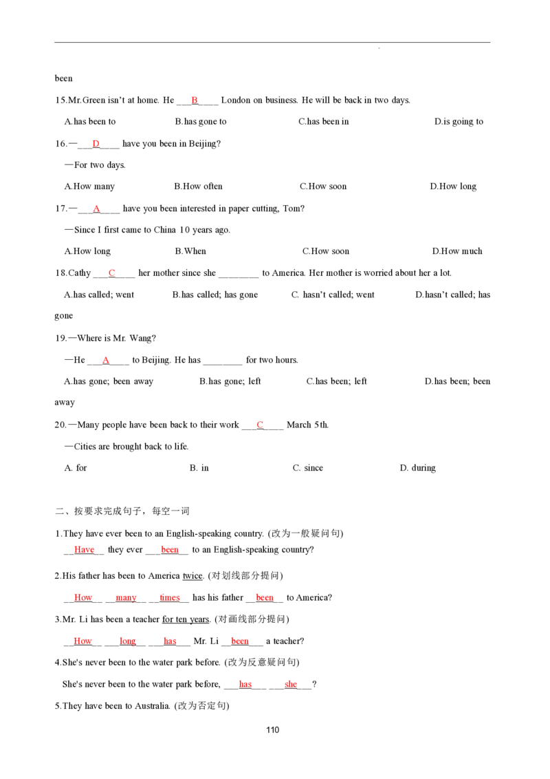 2026年寒假八下讲义(教师版）pdf_新人教八下资料包_02寒假讲义教师版+学生版