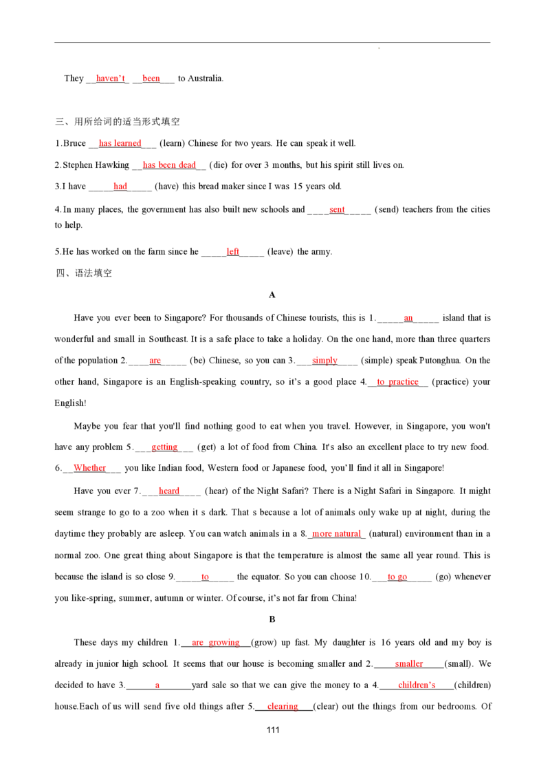 2026年寒假八下讲义(教师版）pdf_新人教八下资料包_02寒假讲义教师版+学生版