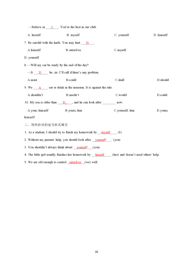 2026年寒假八下讲义(教师版）pdf_新人教八下资料包_02寒假讲义教师版+学生版