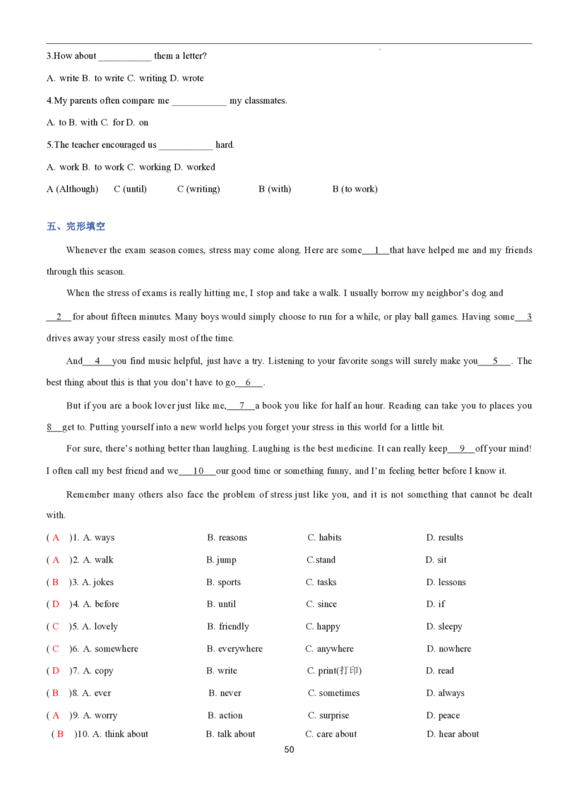 2026年寒假八下讲义(教师版）pdf_新人教八下资料包_02寒假讲义教师版+学生版