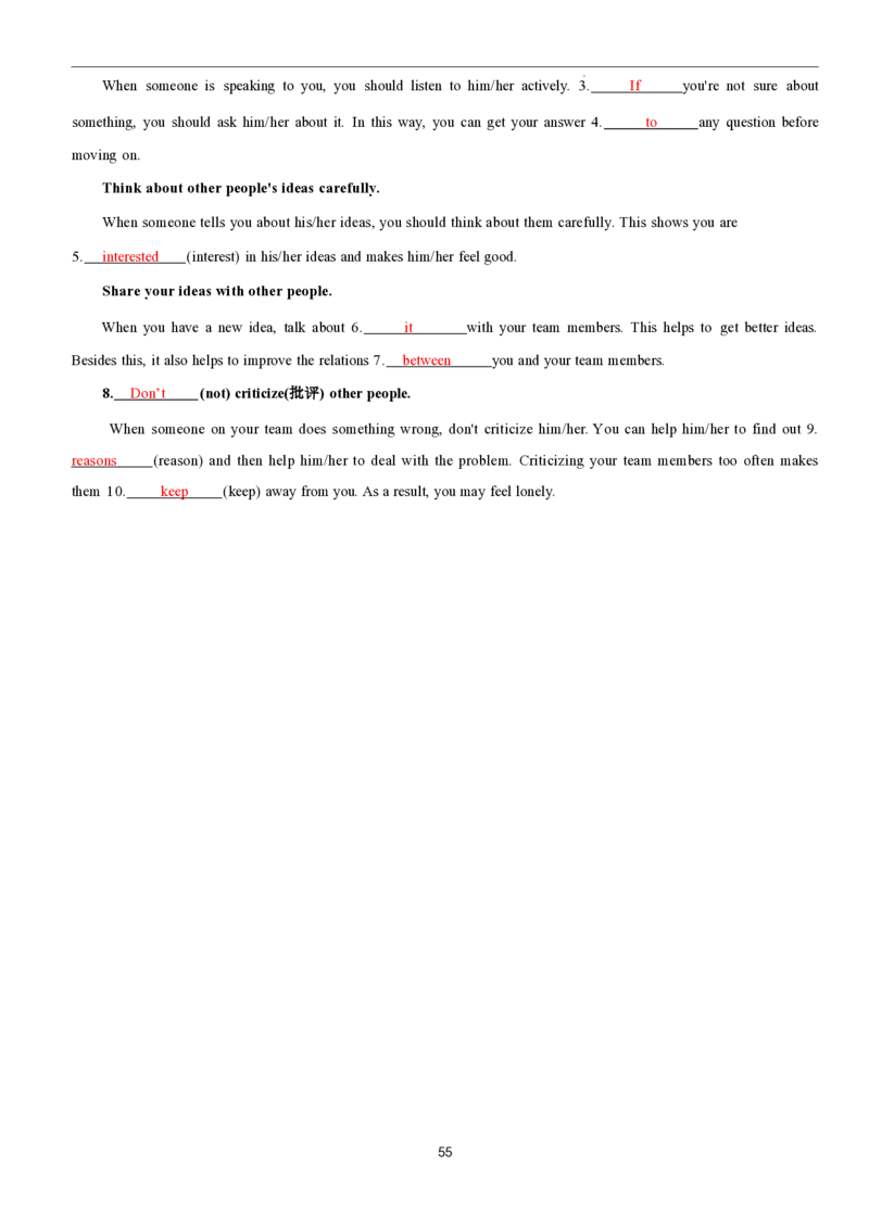 2026年寒假八下讲义(教师版）pdf_新人教八下资料包_02寒假讲义教师版+学生版