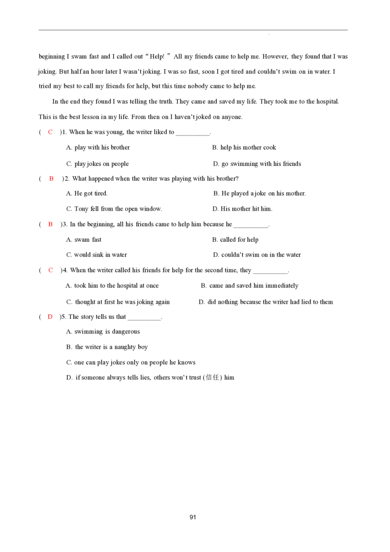 2026年寒假八下讲义(教师版）pdf_新人教八下资料包_02寒假讲义教师版+学生版