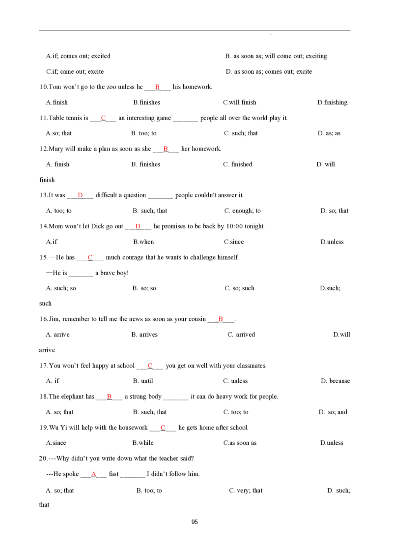 2026年寒假八下讲义(教师版）pdf_新人教八下资料包_02寒假讲义教师版+学生版