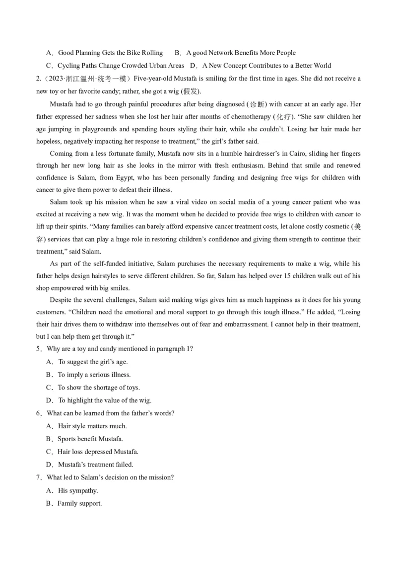 重难点03阅读理解细节理解题-2024年高考英语热点&middot;重点&middot;难点专练（新高考专用）（原卷版）_3.2025英语总复习_2024年新高考资料_3.2024专项复习