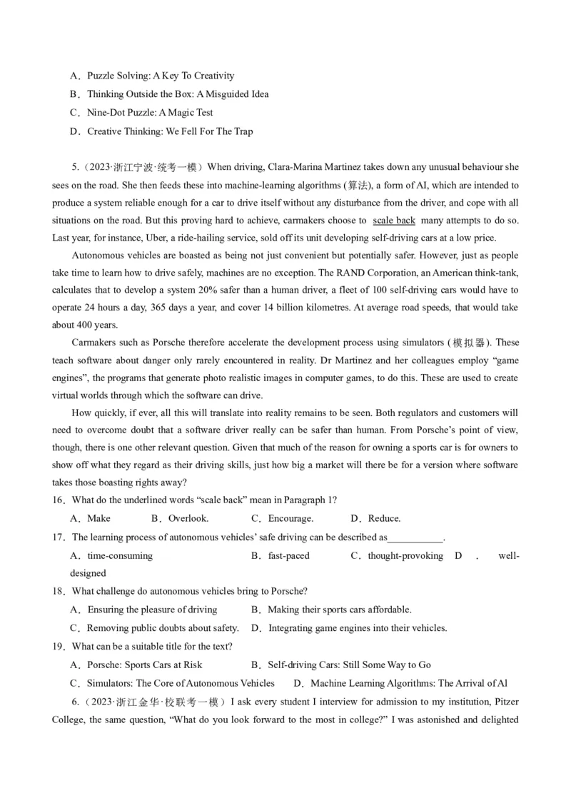 重难点03阅读理解细节理解题-2024年高考英语热点&middot;重点&middot;难点专练（新高考专用）（原卷版）_3.2025英语总复习_2024年新高考资料_3.2024专项复习