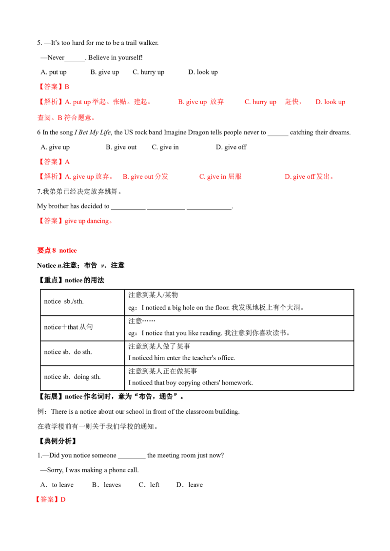Unit2单元小结（教师版）_新人教八下资料包_00、更新资料3月16日_大单元教学课件+教学设计-U44_Unit2I'llhelptocleanupthecityparks